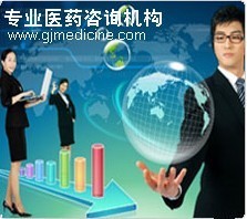 药用辅料注册申请办理条件与商务服务指南