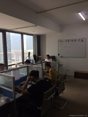 品尚商务信息咨询公司 您的企业发展智囊团