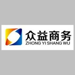 烟台市众益商务咨询 专业助力企业决策，一站式信息咨询服务