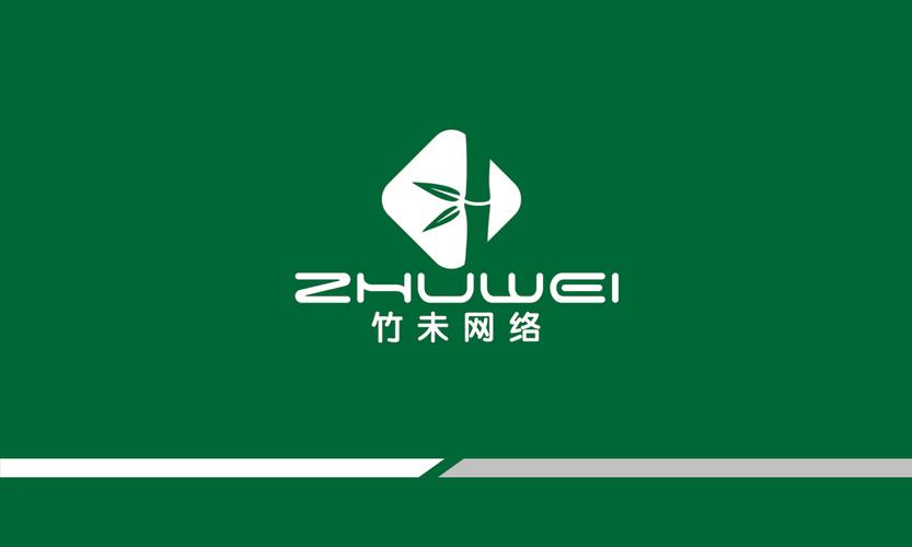 关于技术开发、技术转让、技术咨询、技术服务、企业管理咨询与商务信息咨询的解析